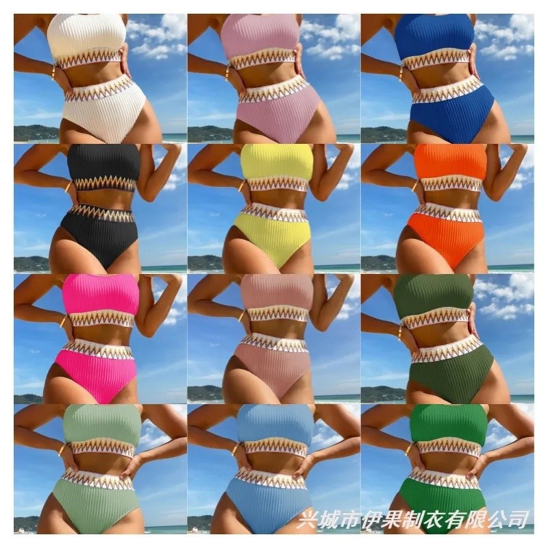 Women’s Two Piece Bikini Swimwear Sets with Multicolor Stripes